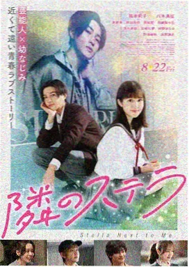 电影南北少林 李连杰主演 高清海报